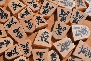 将棋